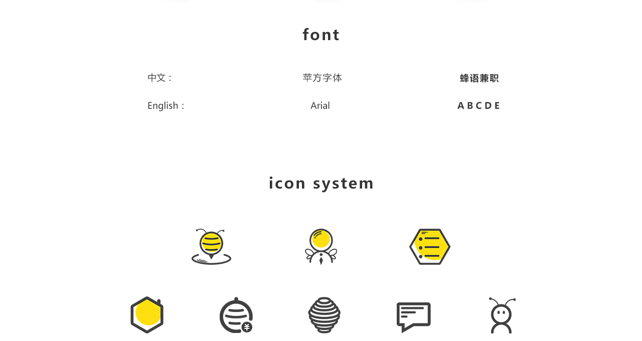 1528795924178517.png 蜂語兼職_03.png