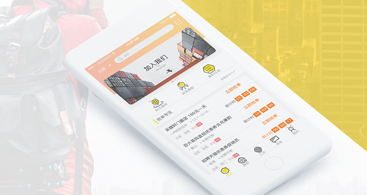 1528795936321594.jpg 蜂語兼職_09.jpg