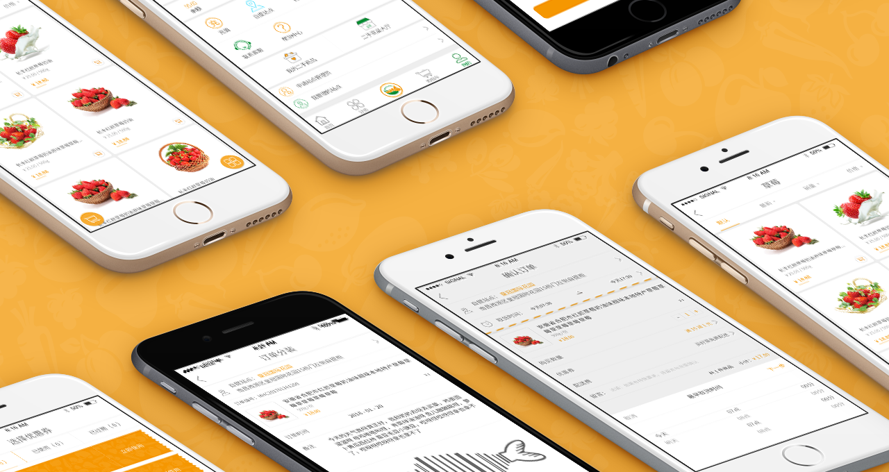 1529739588749401.png 買好菜_07.png