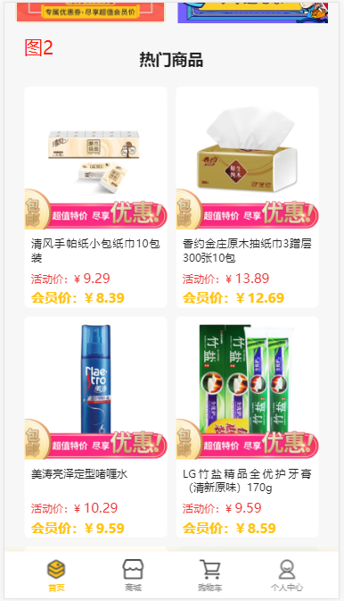 1545620742459237.png 圖片2.png