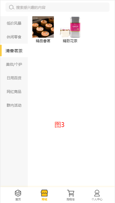 1545620746299175.png 圖片3.png