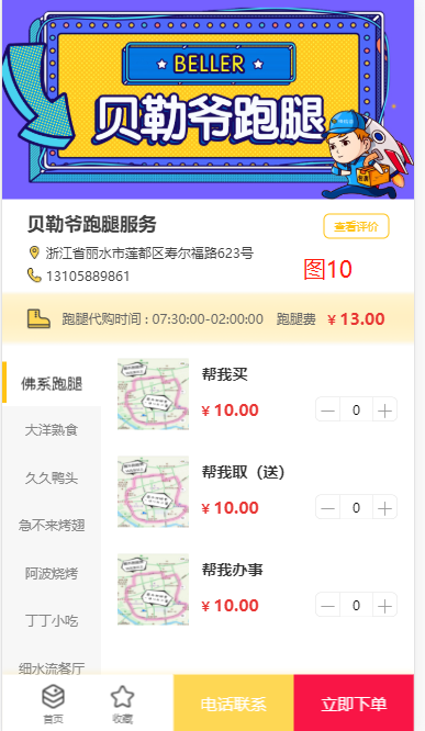 1545620837987214.png 圖片4.png