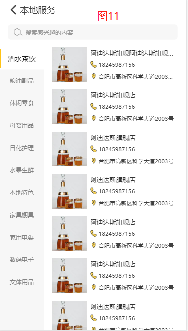 1545620854142579.png 圖片5.png