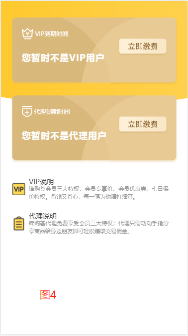 1545620857239688.png 圖片6.png