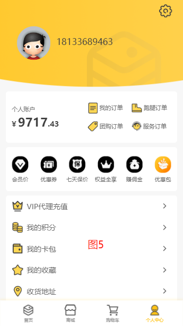 1545620860594785.png 圖片7.png