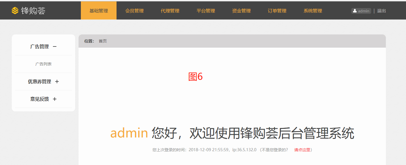 1545620946118321.png 圖片8.png