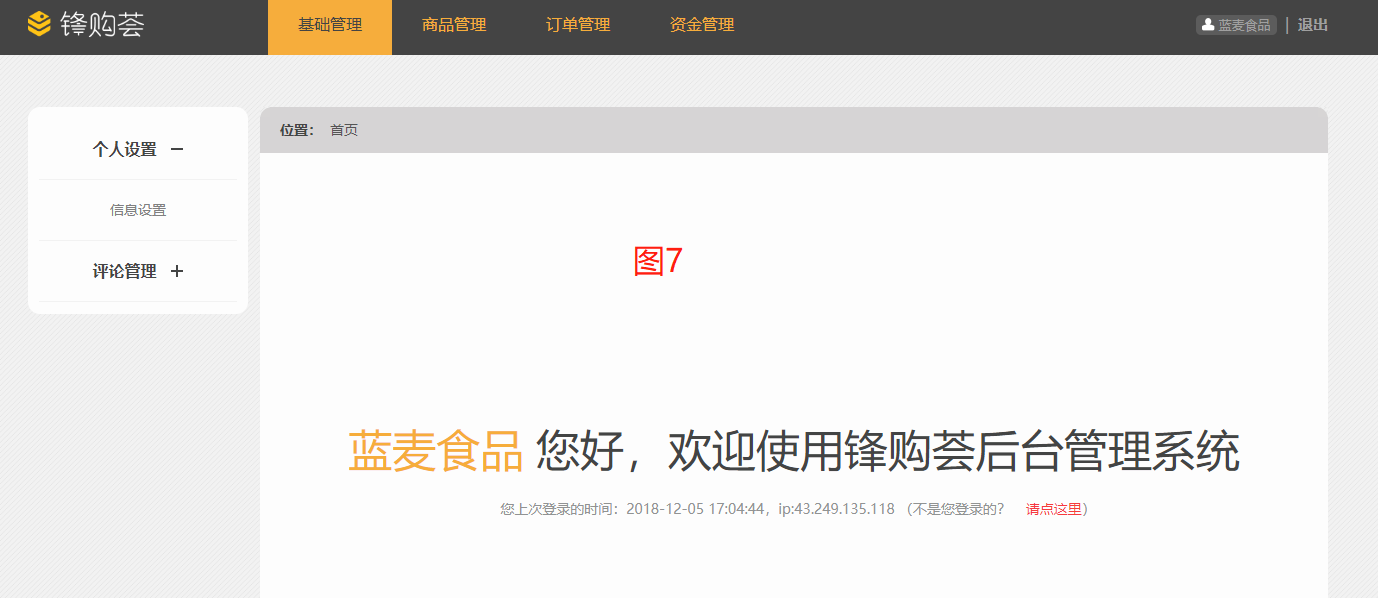 1545620948362635.png 圖片9.png