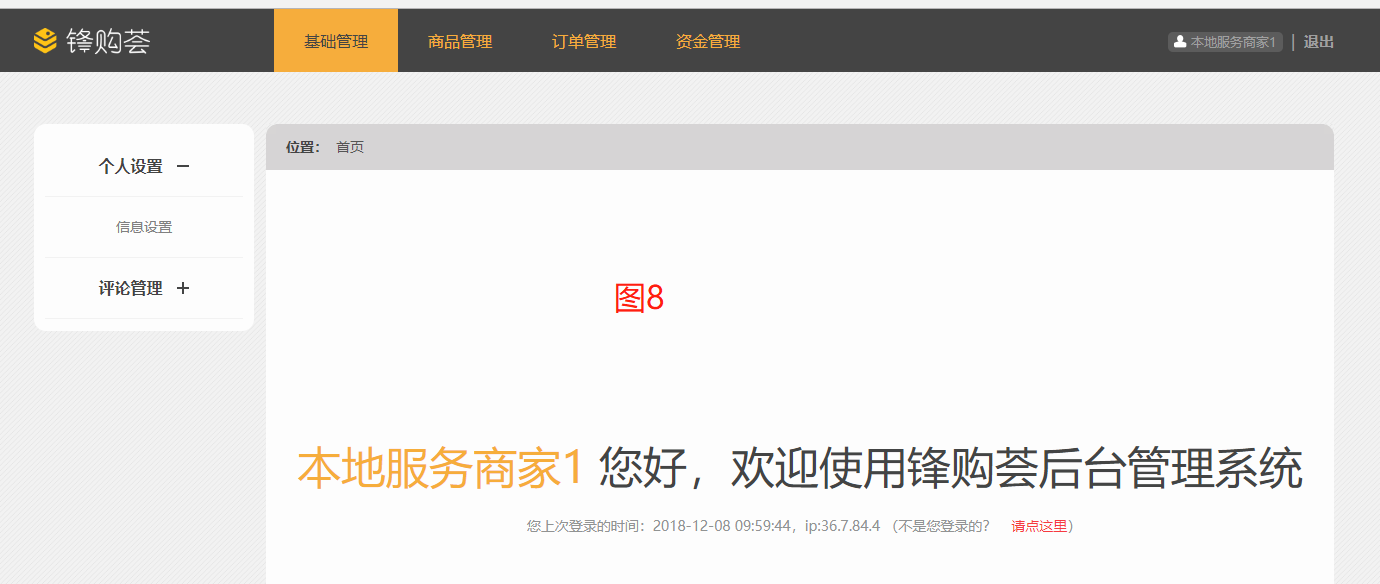 1545620950786266.png 圖片10.png