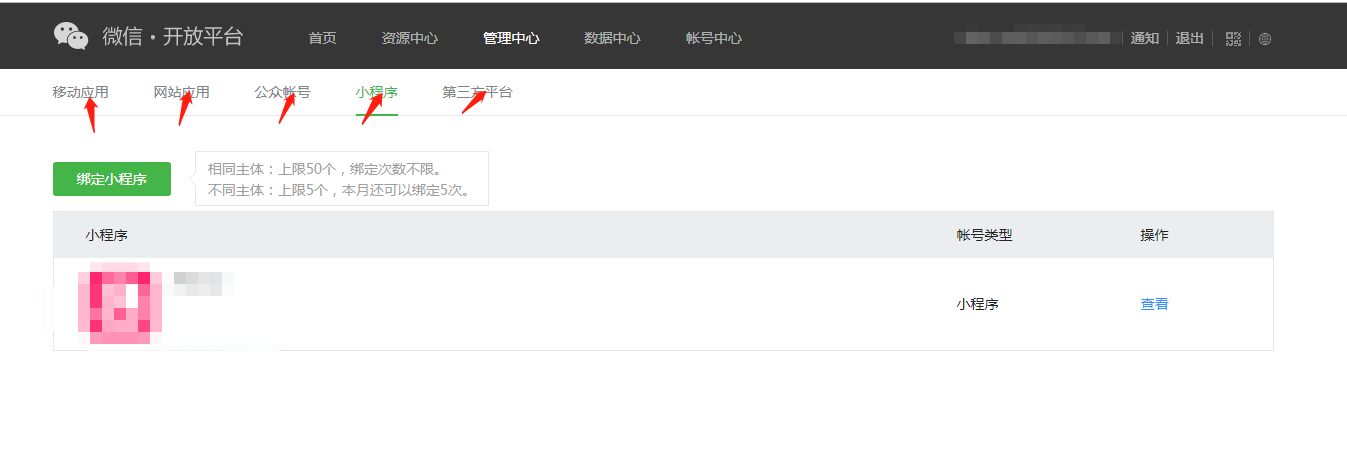 1557883930525841.png 圖片1.png